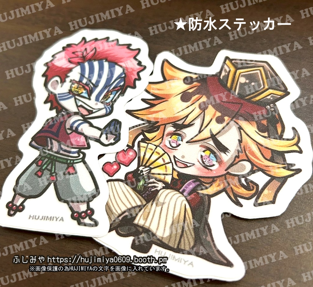 鬼滅の刃★防水ステッカー【鬼】