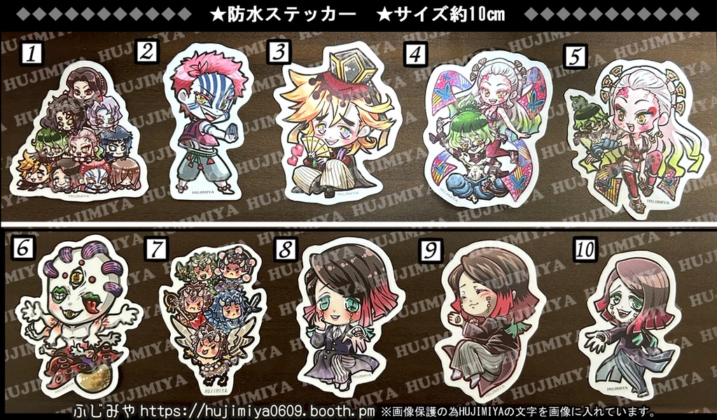 鬼滅の刃★防水ステッカー【鬼】