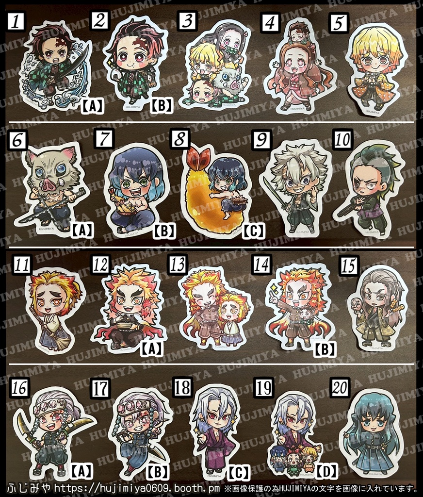 鬼滅の刃★防水ステッカー【柱&かまぼこ隊】