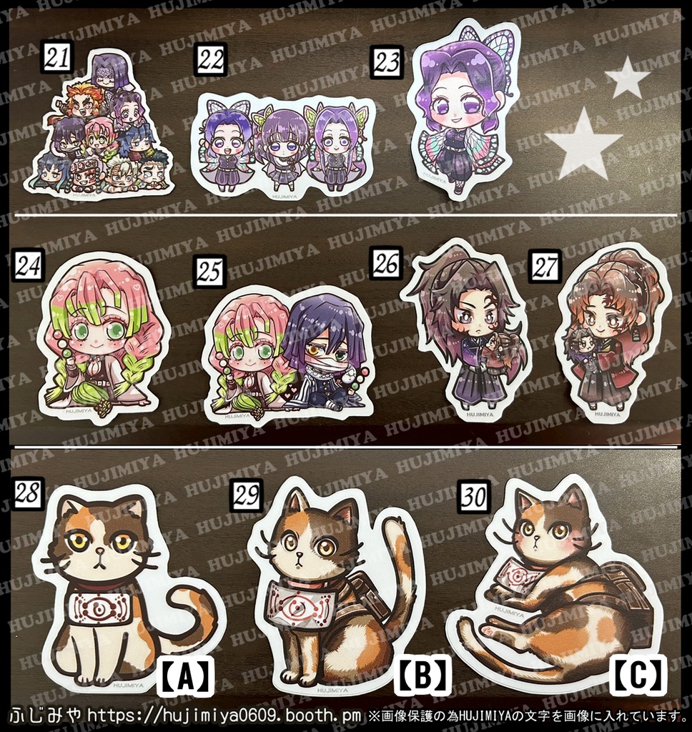 鬼滅の刃★防水ステッカー【柱&かまぼこ隊】