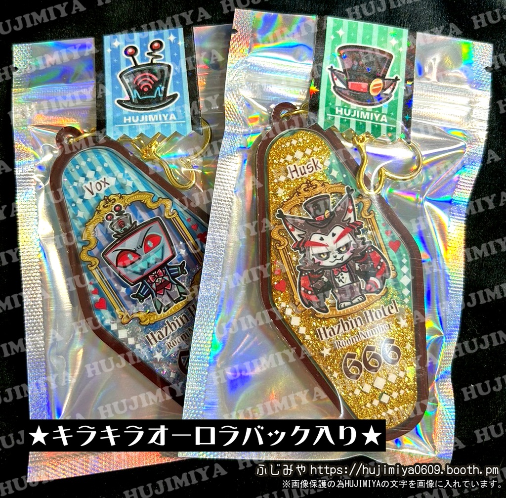 💖ハズビン・ホテル💖グリッター入りアクリルキーホルダー