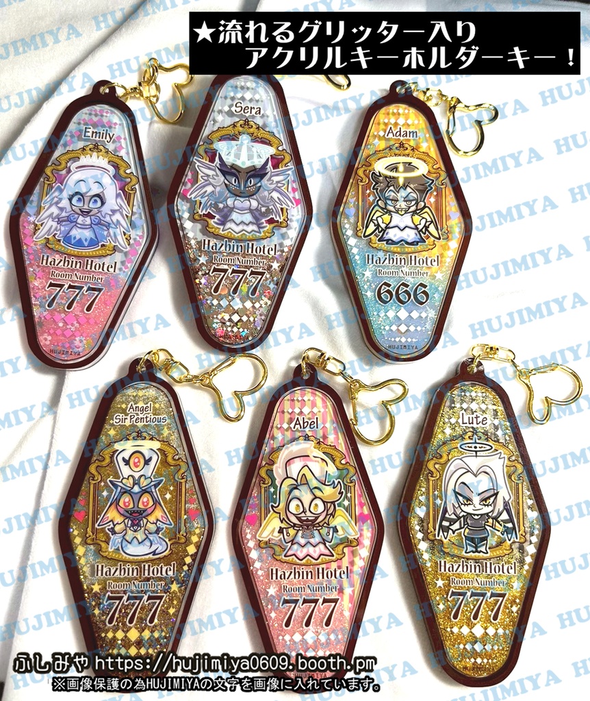 💖ハズビン・ホテル💖グリッター入りアクリルキーホルダー
