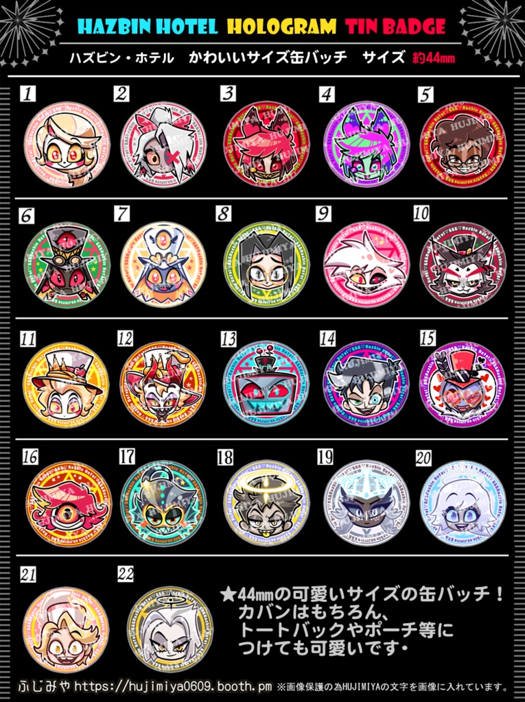 ハズビンホテル💗Hazbin Hotel💗44㎜缶バッチ