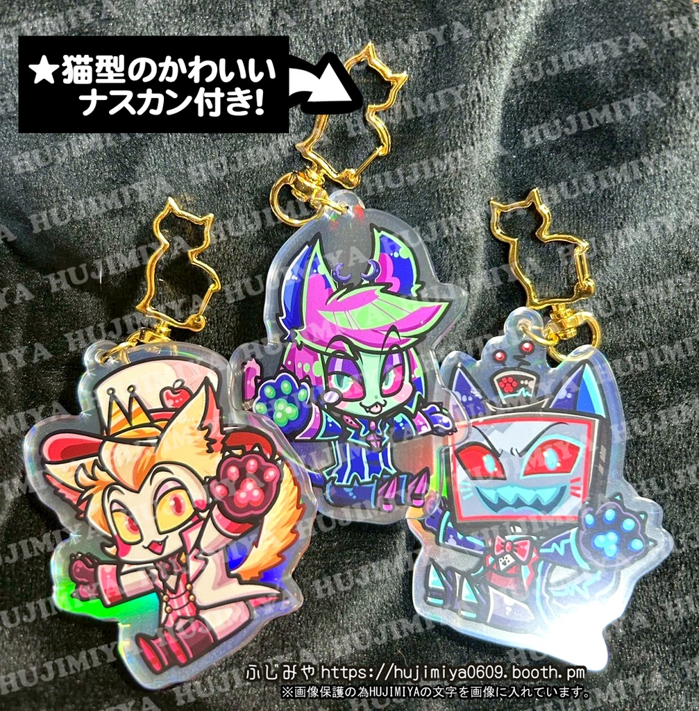 ハズビンホテル★オーロラアクリルキーホルダー★③