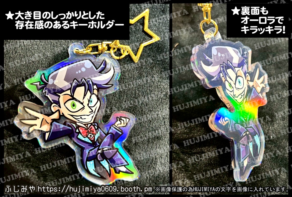 ハズビンホテル★オーロラアクリルキーホルダー★④