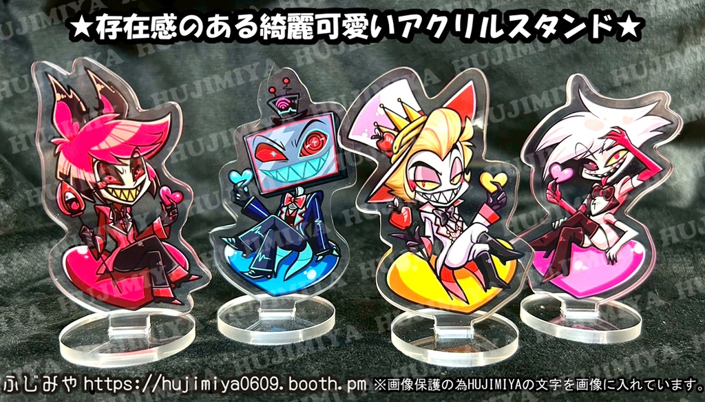 💖ハズビンホテル💖アクリルスタンド💖