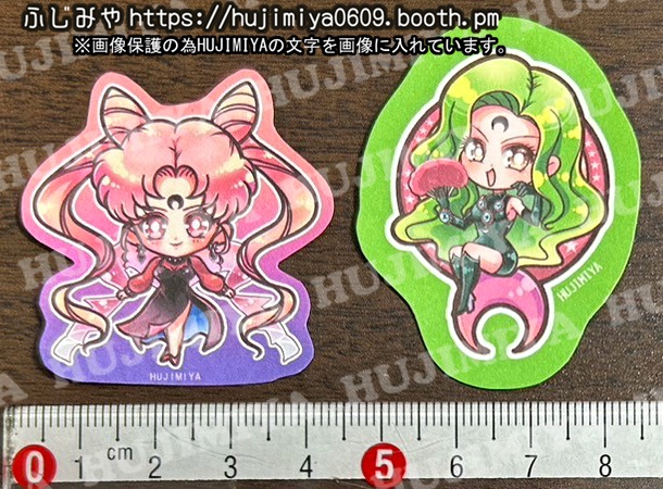 セーラームーン★ブラックムーン編