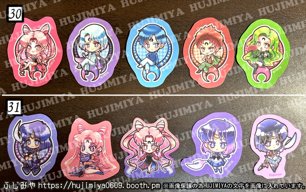 セーラームーン★ブラックムーン編