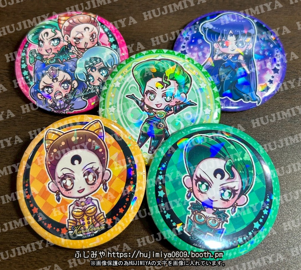 セーラームーン★ブラックムーン編