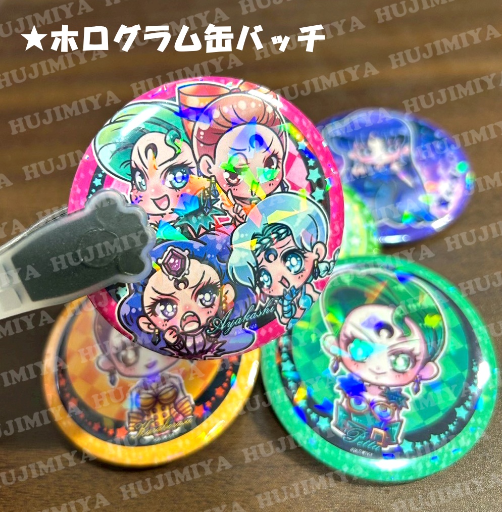 セーラームーン★ブラックムーン編