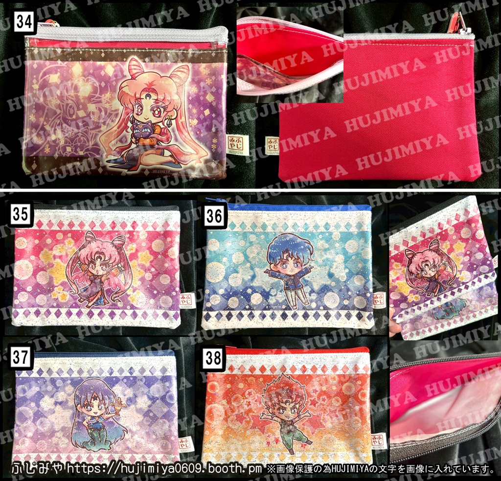 セーラームーン★ブラックムーン編