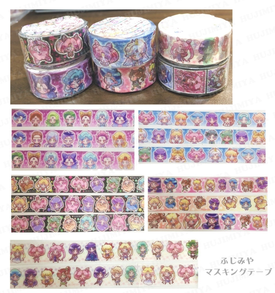 セーラームーン★ウィッチーズ&アマゾントリオ