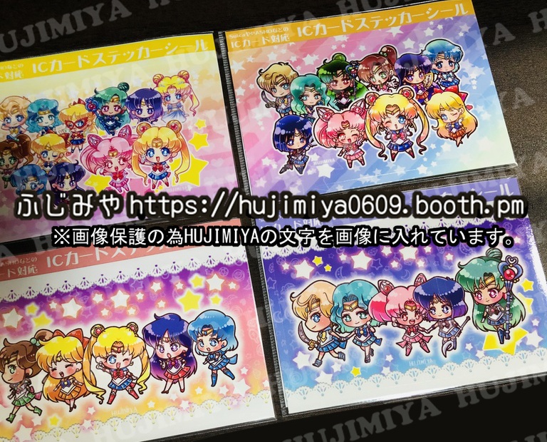 セーラームーン★ウィッチーズ&アマゾントリオ