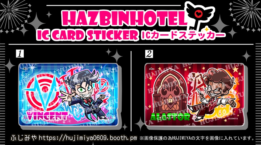Hazbin Hotel★ICカードステッカー★Card Sticker