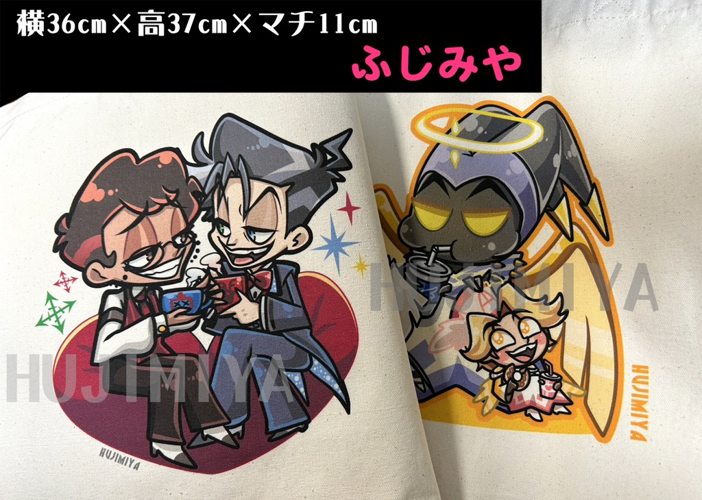 ハズビン・ホテル💗布製トートバック