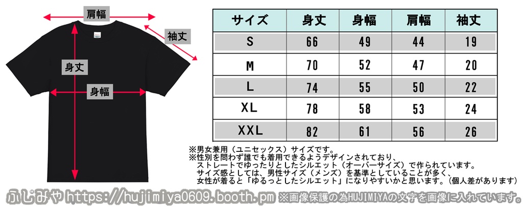 ハズビンホテル💗Tシャツ①