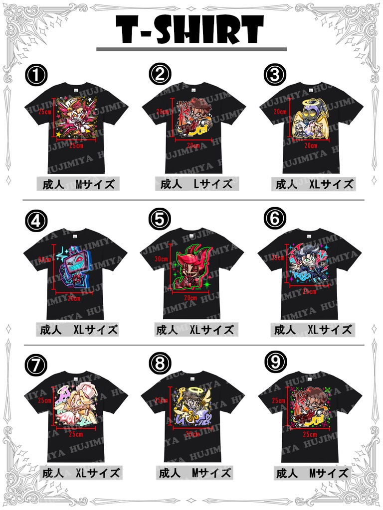 ハズビンホテル💗Tシャツ①
