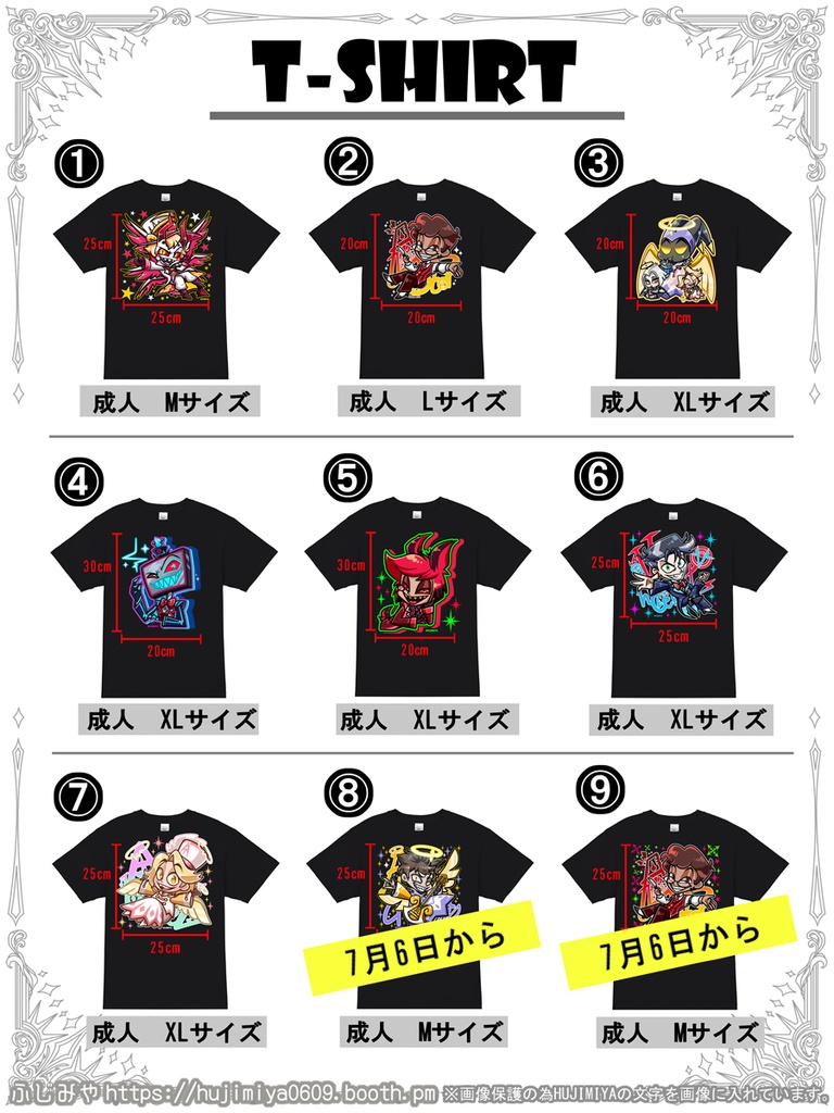ハズビンホテル💗Tシャツ①