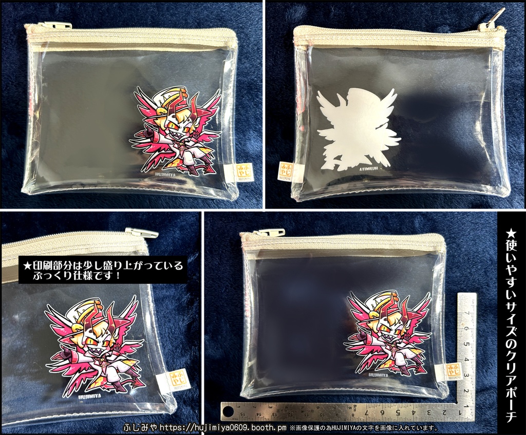 ハズビンホテル💗透明ポーチ💗③
