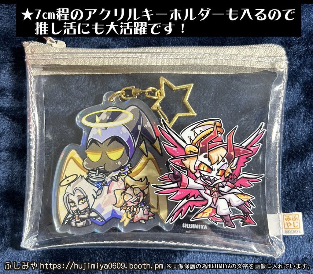 ハズビンホテル💗透明ポーチ💗③