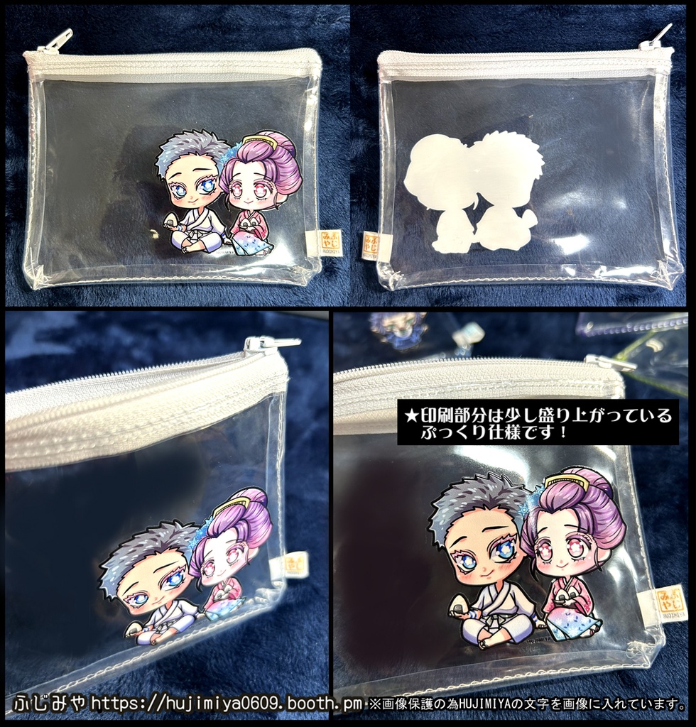 鬼滅の刃💗透明ポーチ💗①
