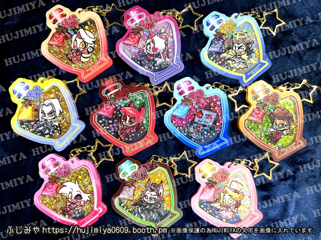 ハズビンホテル❤️香水瓶風グリッターキーホルダー❤️