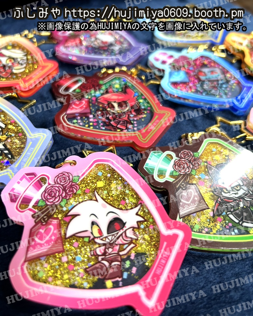 ハズビンホテル❤️香水瓶風グリッターキーホルダー❤️