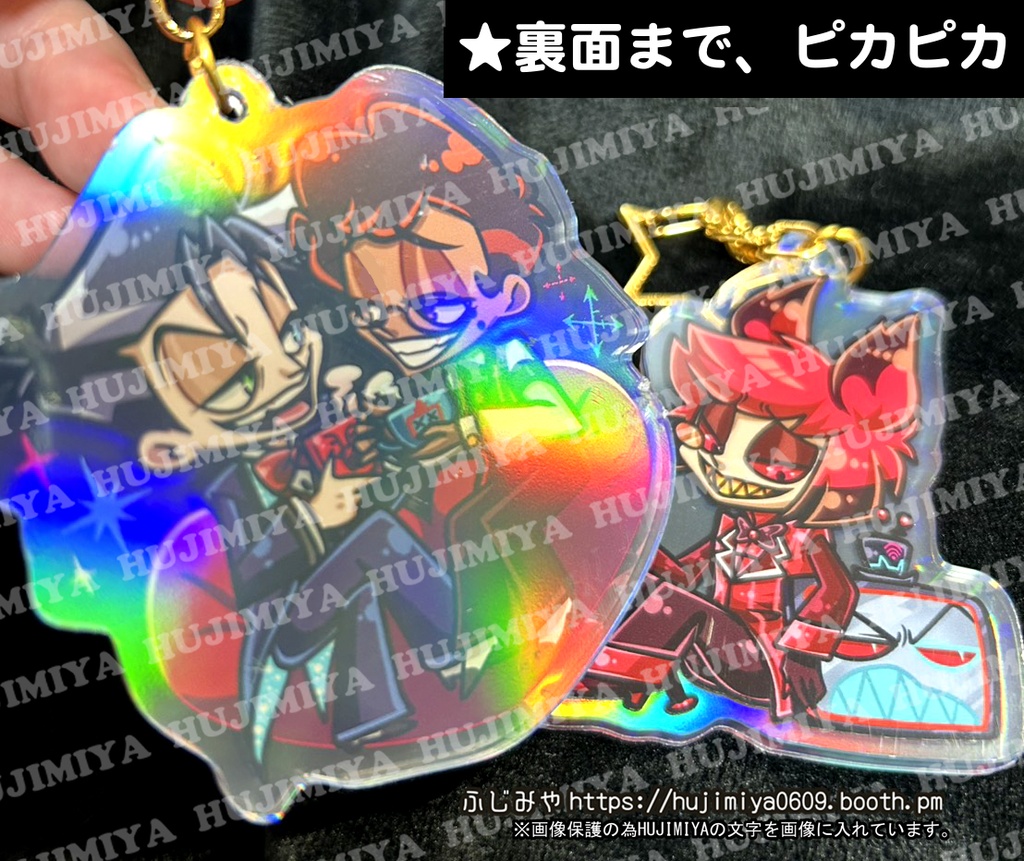 ハズビンホテル❤️オーロラアクリルキーホルダー⑦❤️