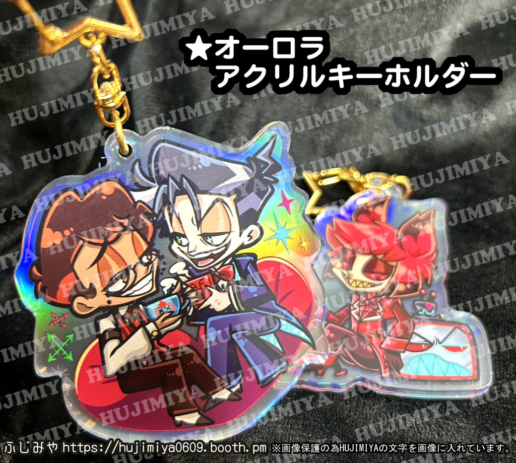 ハズビンホテル❤️オーロラアクリルキーホルダー⑦❤️