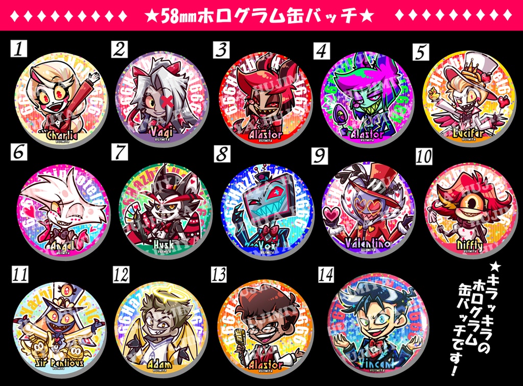 💖ハズビンホテル💖ホログラム缶バッチ💗②