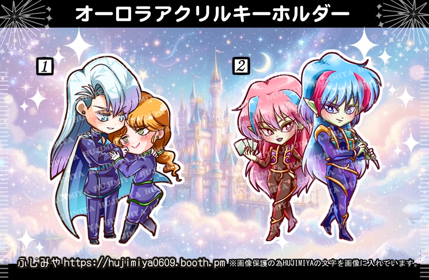  セーラームーン🌟オーロラアクリルキーホルダー①