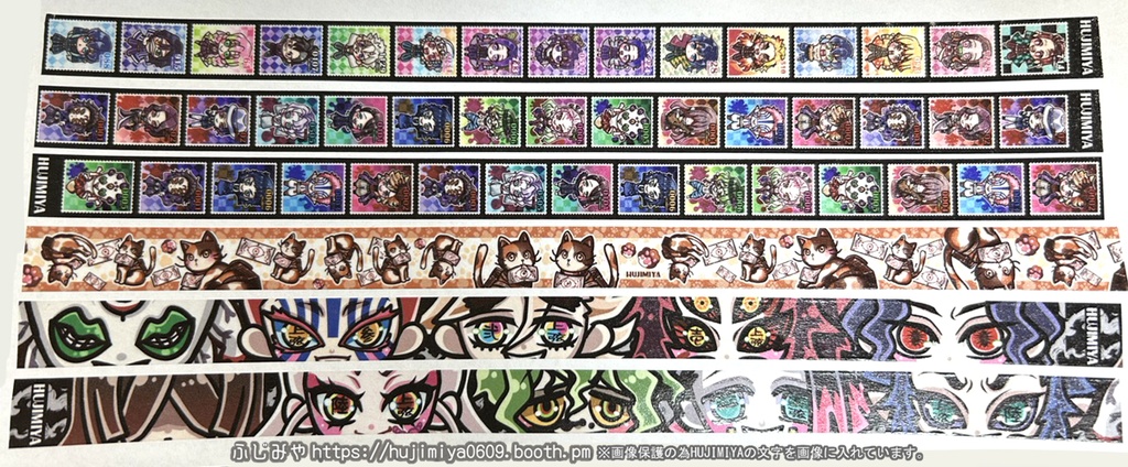 鬼滅の刃🌟マスキングテープ④