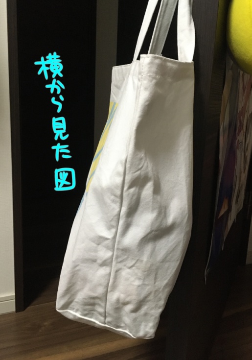 概念トートバッグ黄黒Ver.