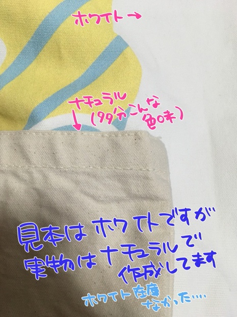 概念トートバッグ黄黒Ver.