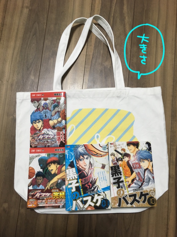 概念トートバッグ青黒Ver.