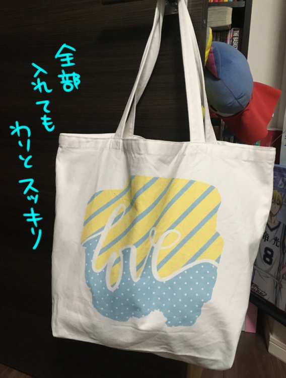 概念トートバッグ青黒Ver.