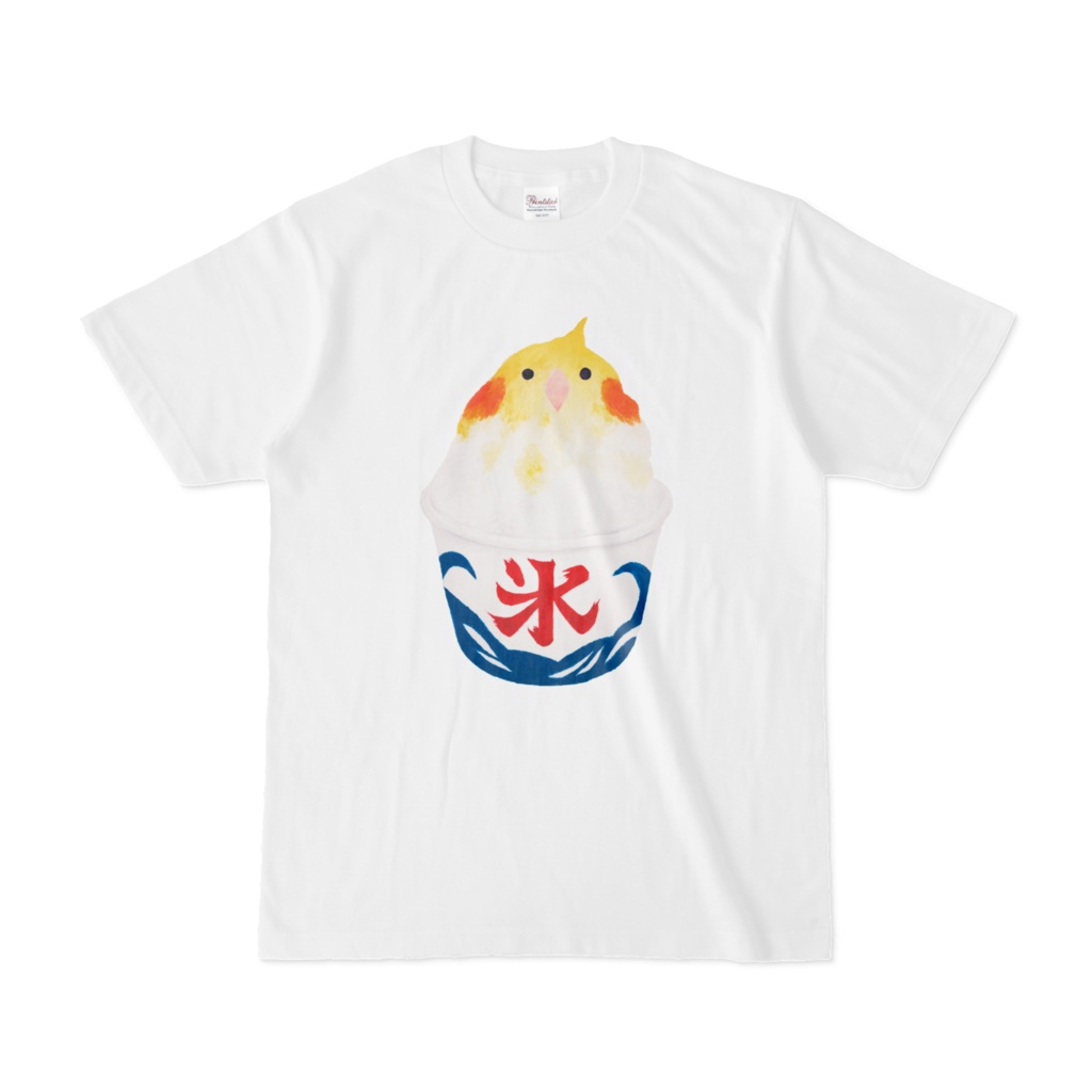 かき氷オカメインコ・レモン味