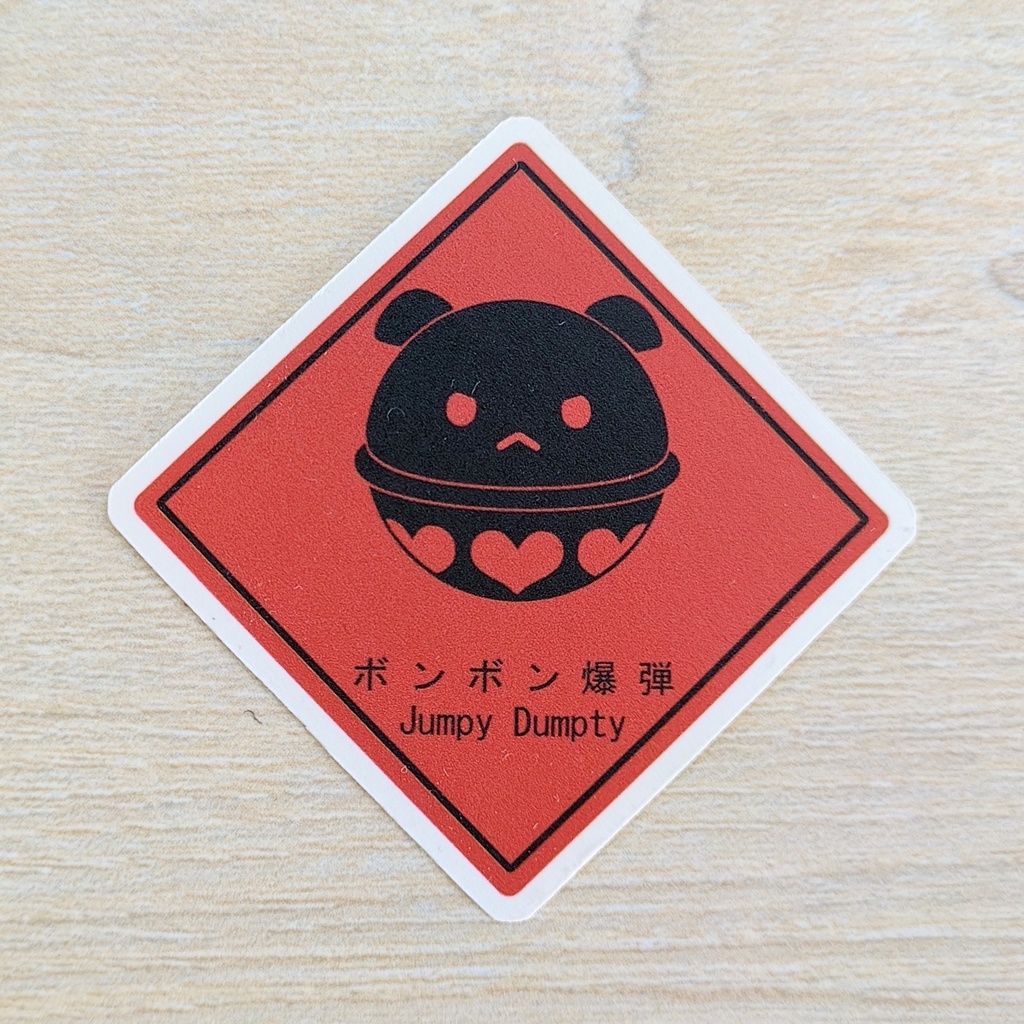 ボンボン爆弾ステッカー