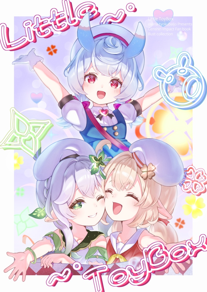 【C108】LittleToyBox｜原神イラスト集