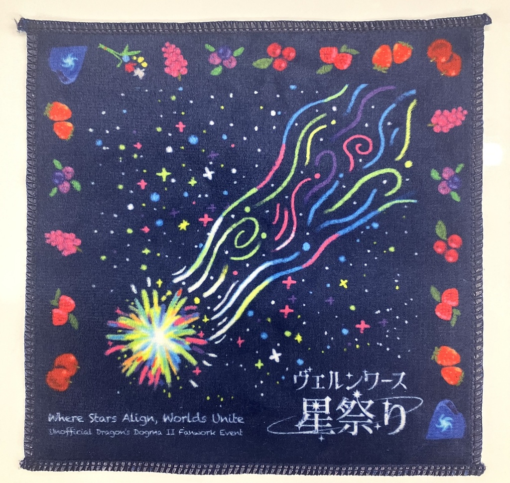 ヴェルンワース星祭りハンカチ