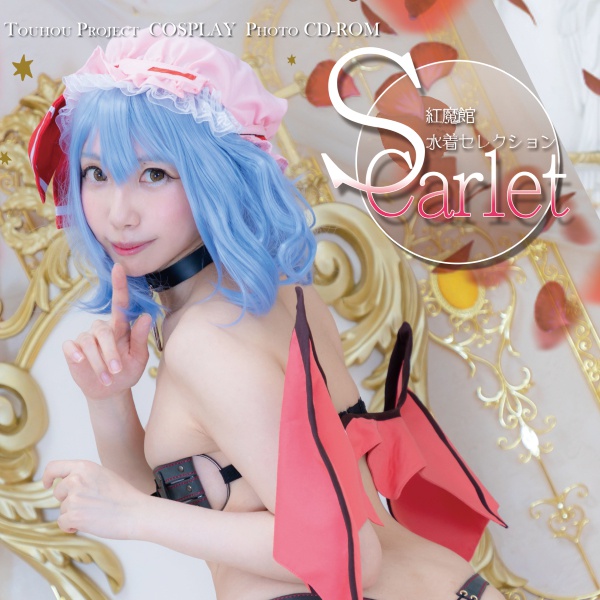 紅魔館水着セレクション Scarlet