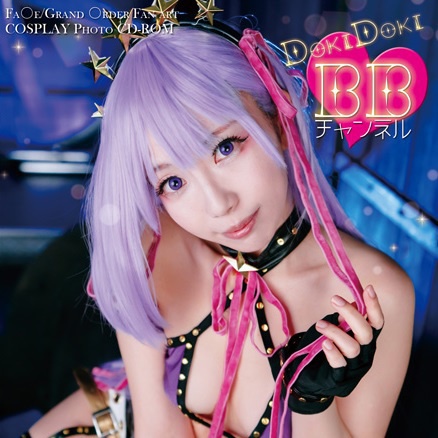 【C95新作】ドキドキBBチャンネル♥