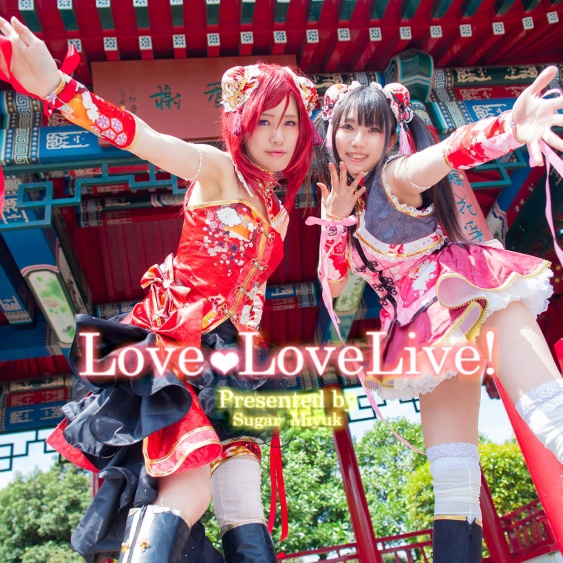 Love♥LoveLive!