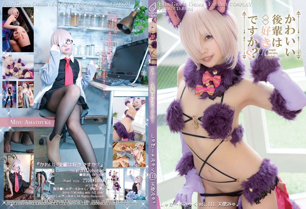 かわいい後輩は好きですか みゅ 製作物 Booth