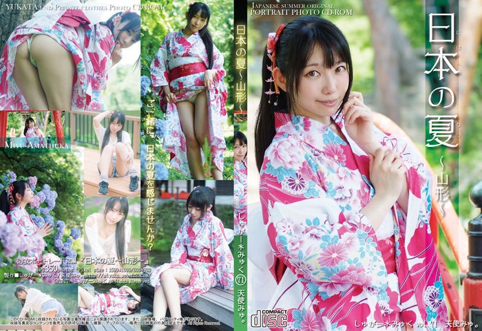 日本の夏 ~山形~