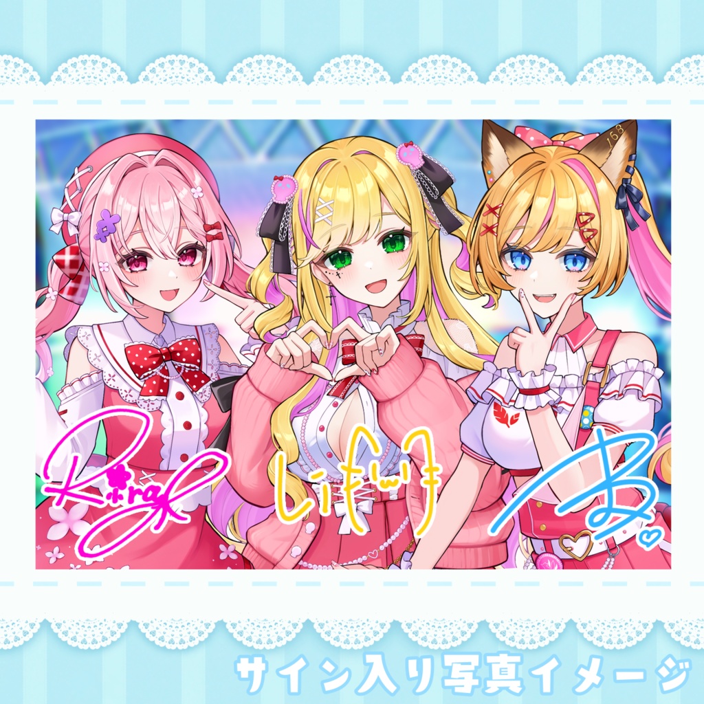 【期間限定】にゅーぼっち アクスタ【サイン入り写真付き】