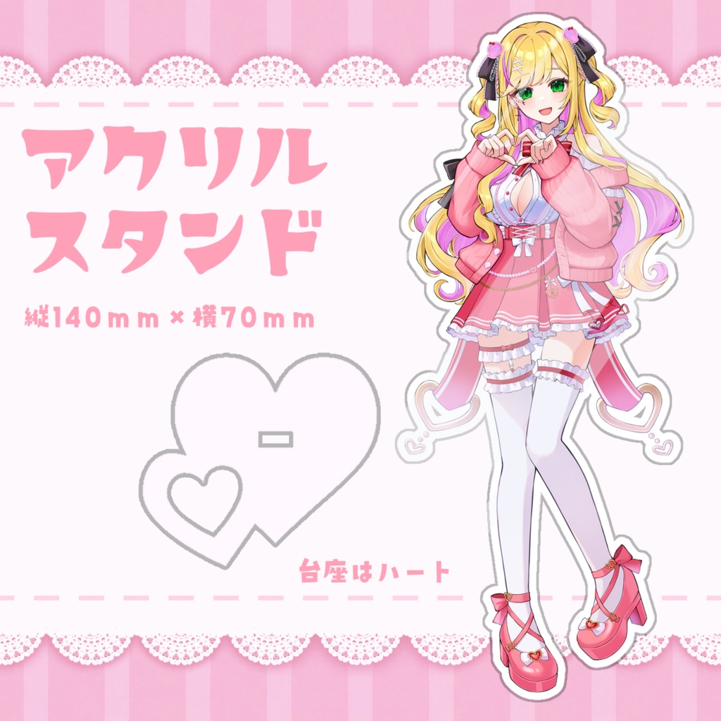 【期間限定】にゅーぼっち アクスタ【サイン入り写真付き】