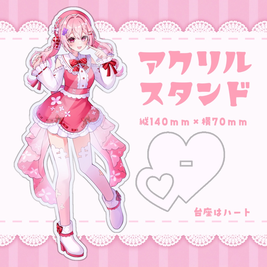 【期間限定】にゅーぼっち アクスタ【サイン入り写真付き】