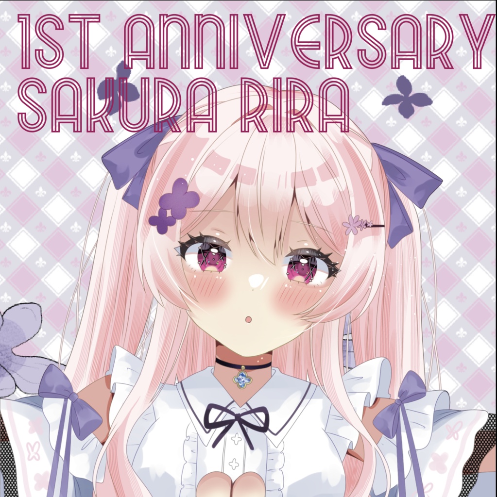 咲良りら デビュー１周年＆オリジナル曲公開記念グッズ