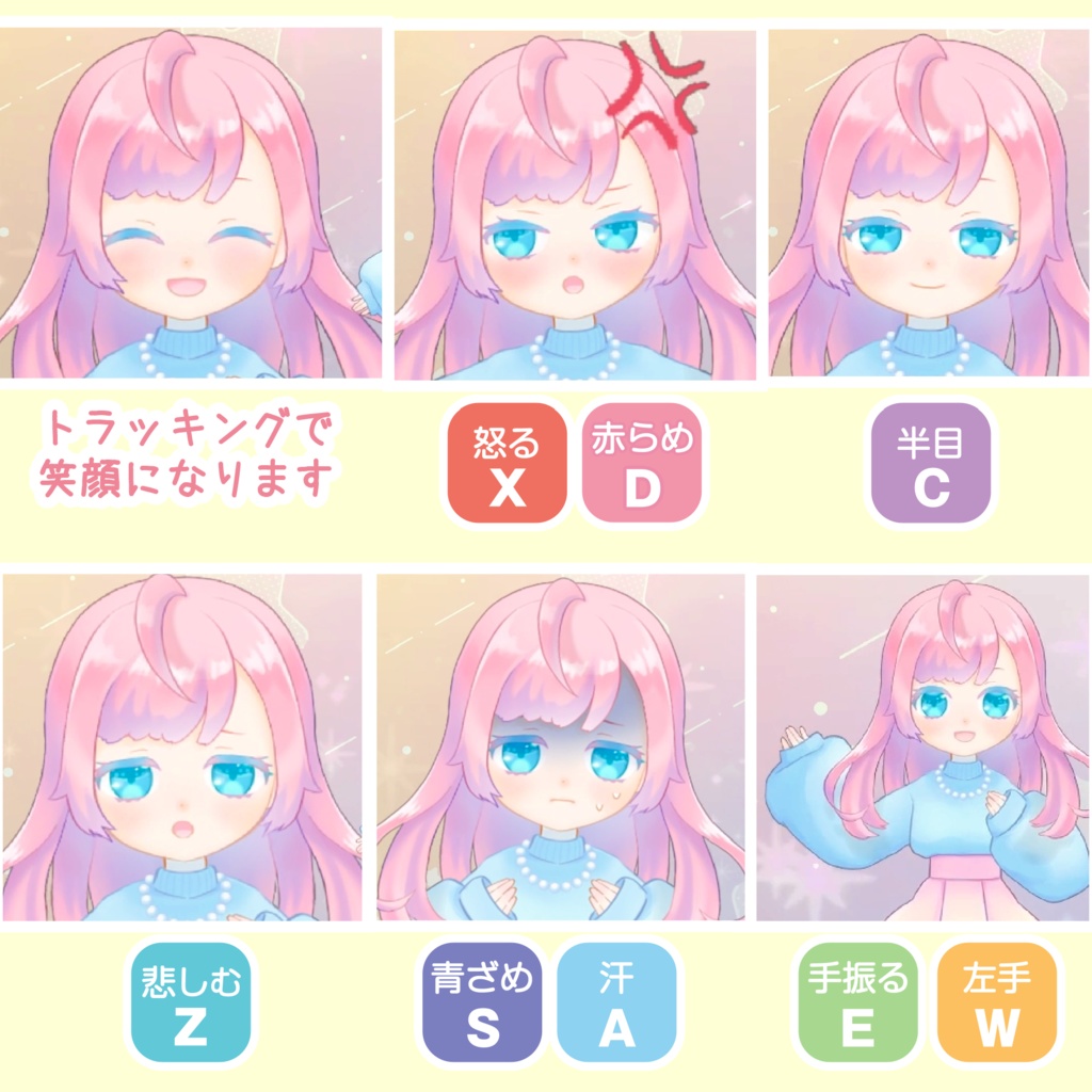 Vtuber用 2Dアバター【Adobeキャラクターアニメーター専用】